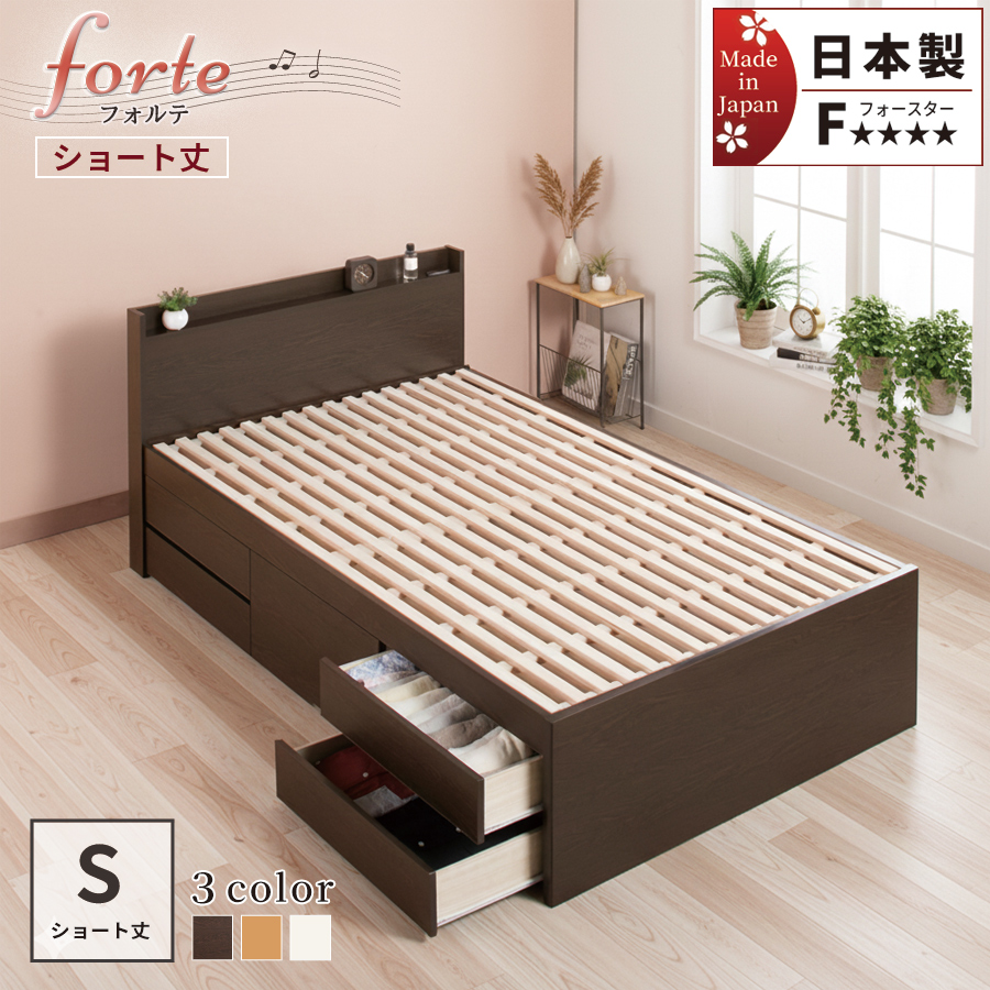 すのこベッド シングルベッド 収納付ベッド ベッドフレーム 全長 190cm