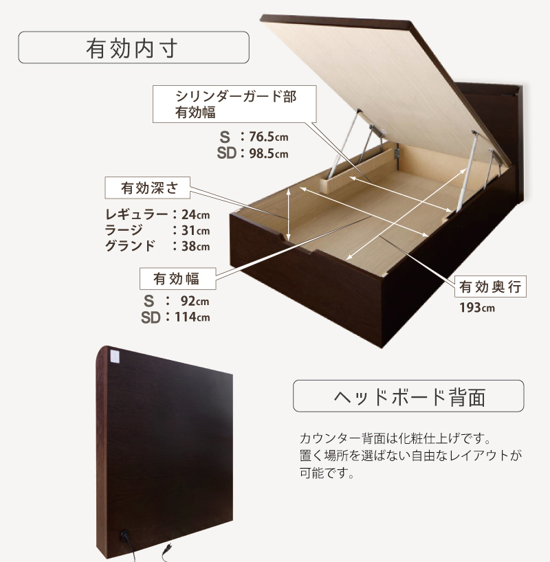 床面33cm レギュラー すのこ ベッド シングル カウンター コンセント 日本製 ガス圧 縦 関東地区組立込 アリエーフ ＃13 | ブランド登録なし | 15