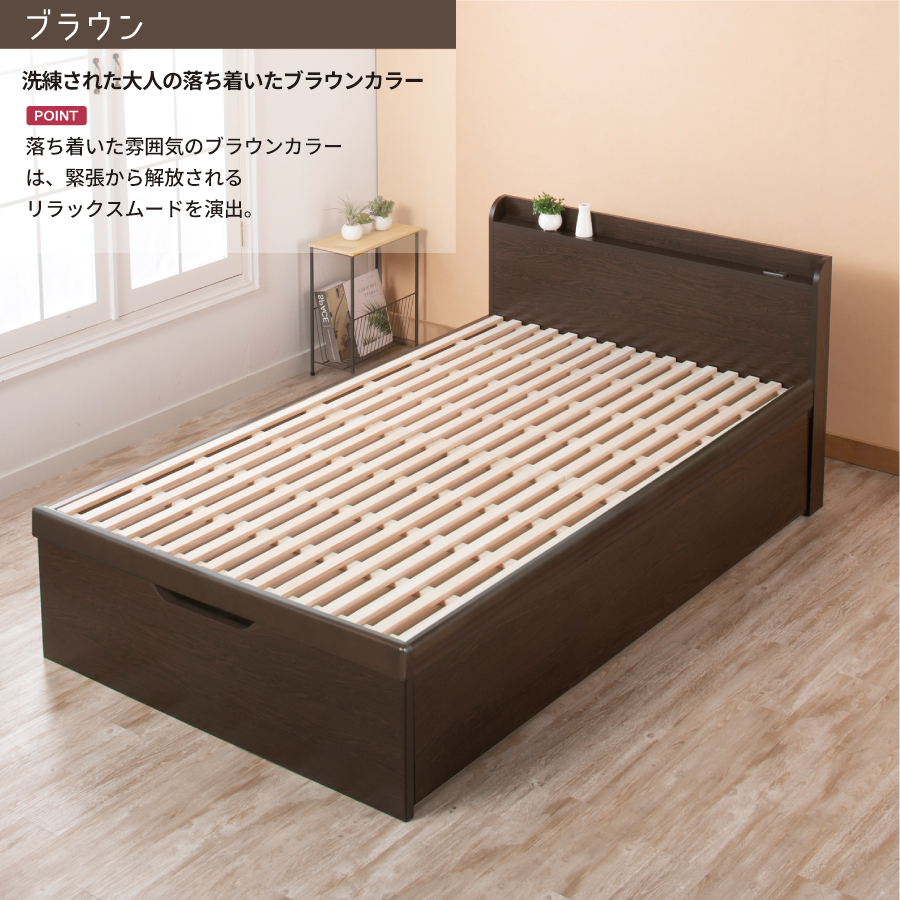床面33cm レギュラー すのこ ベッド シングル カウンター コンセント 日本製 ガス圧 縦 関東地区組立込 アリエーフ ＃13 | ブランド登録なし | 16