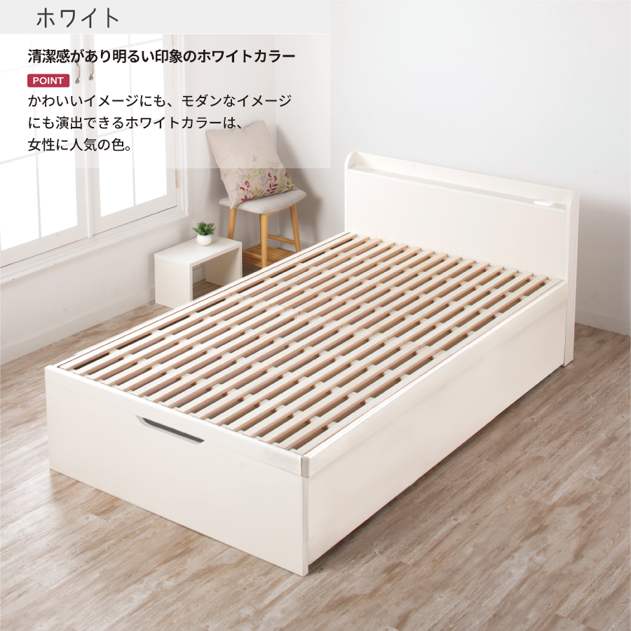 床面33cm レギュラー すのこ ベッド シングル カウンター コンセント 日本製 ガス圧 縦 関東地区組立込 アリエーフ ＃13 | ブランド登録なし | 17