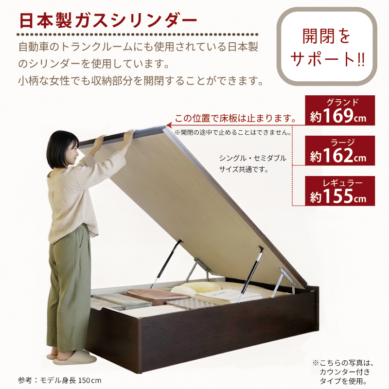 床面40cm ラージ すのこ ベッド シングル ヘッドレス 日本製 ガス圧 縦 関東地区は組立込 アリエーフ ＃13 | ブランド登録なし | 07