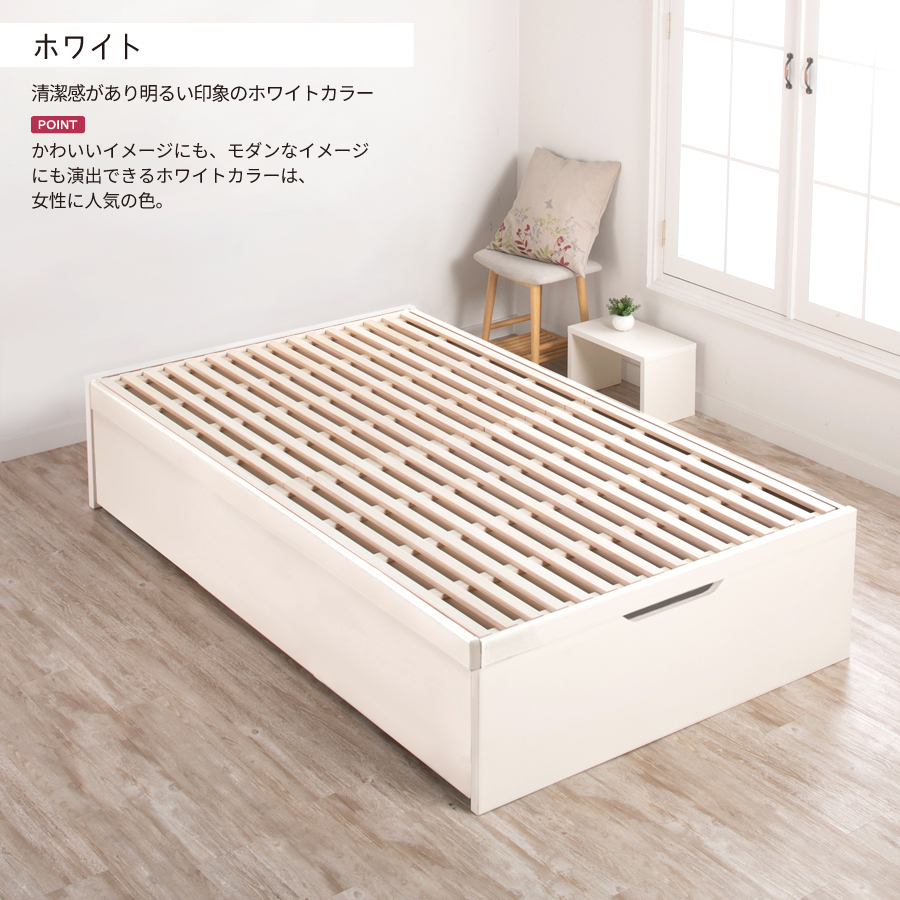 ヘッドレス すのこフロアベッド ヘッドレス すのこフロアベッド /開放感を生み出す低床ベッド