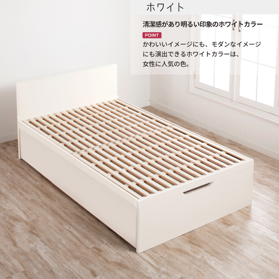 床面40cm ラージ すのこ ベッド シングル フラットパネル 日本製 ガス圧 縦 関東地区は組立込 アリエーフ ＃13