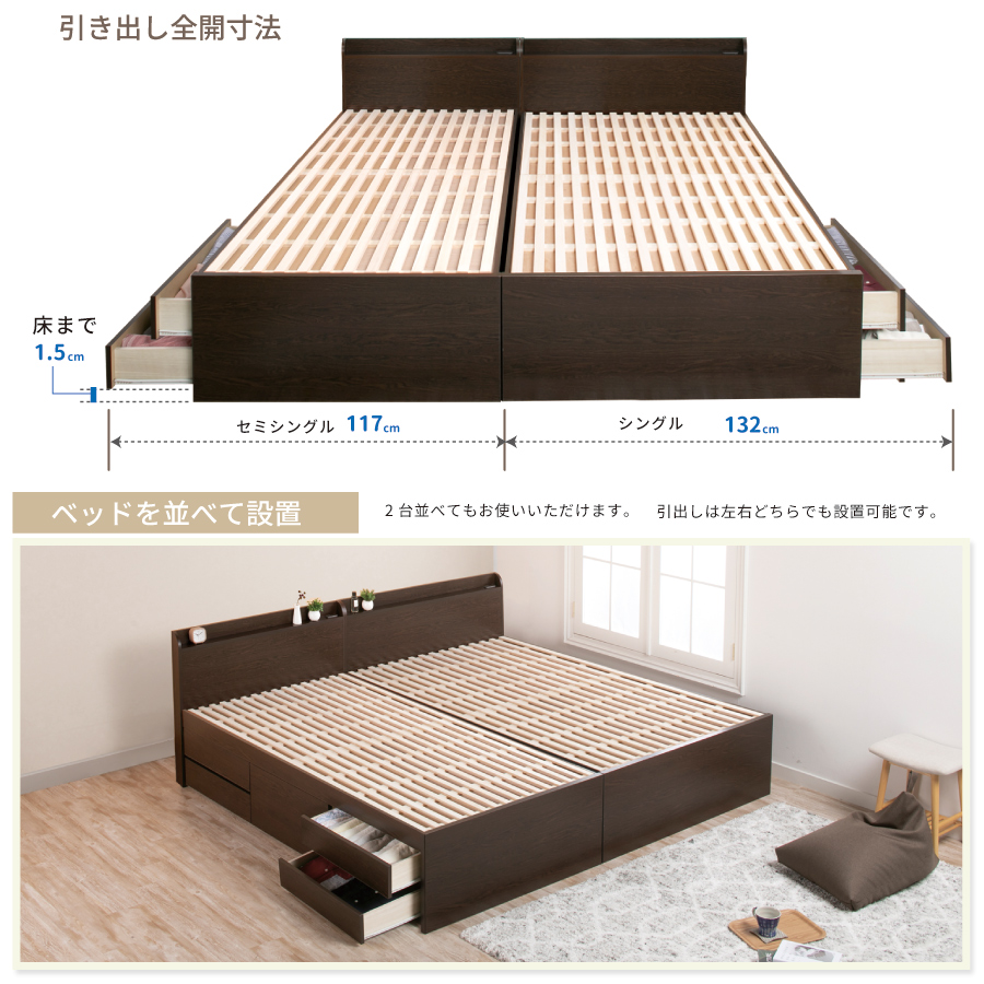 すのこベッド シングルベッド 収納付ベッド ベッドフレーム 5杯引出