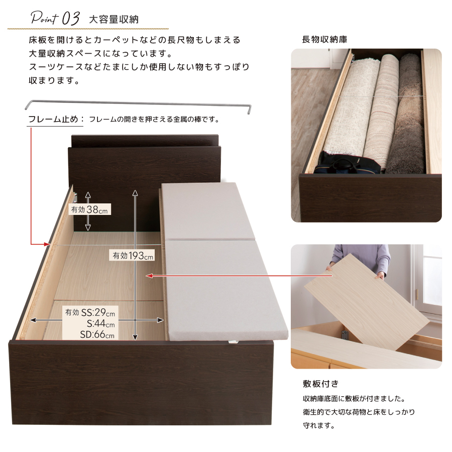 収納付ベッド シングルベッド ベッドフレーム 2BOX 日本製 コンセント