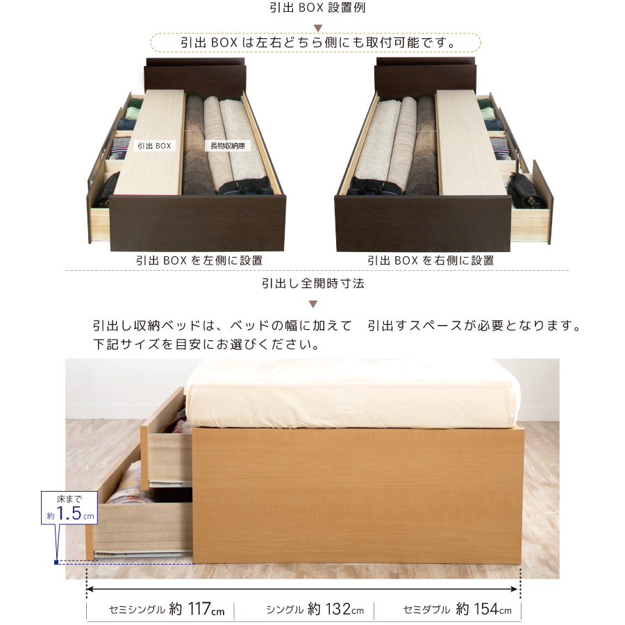 収納付ベッド シングルベッド ベッドフレーム 2BOX 日本製 コンセント