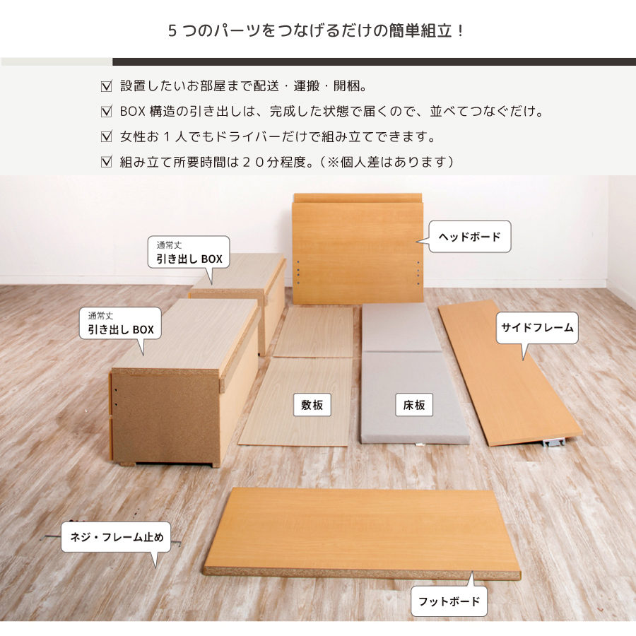 収納付ベッド セミダブルベッド ベッドフレーム 2BOX 日本製