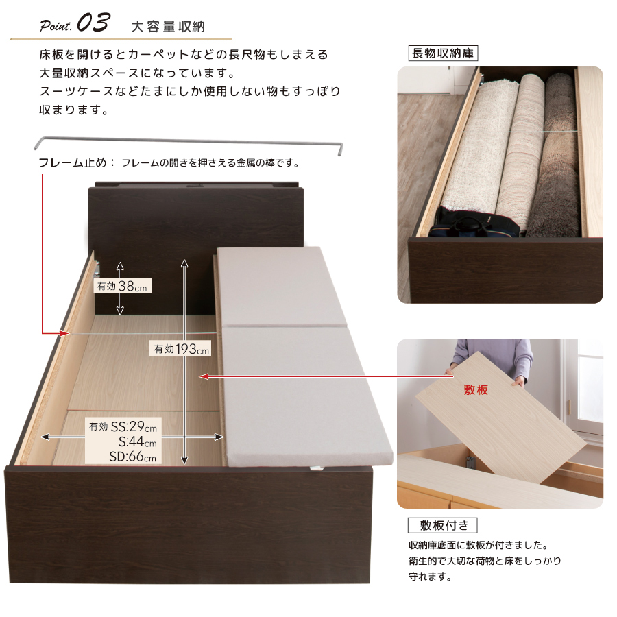 2BOX収納ベッド セミダブル 日本製 コンセント 選べる引出 幅120cm 本体フレームのみ 敷板付 #14 ジオ｜kaguranger｜18