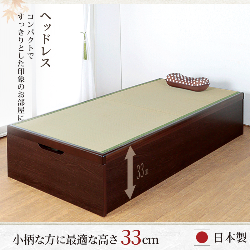 床面高さ33cm レギュラー 畳 国産畳セミダブル ヘッドレス 日本製 ガス圧 縦 関東地区組立込 山吹 やまぶき ＃13 | ブランド登録なし | 03