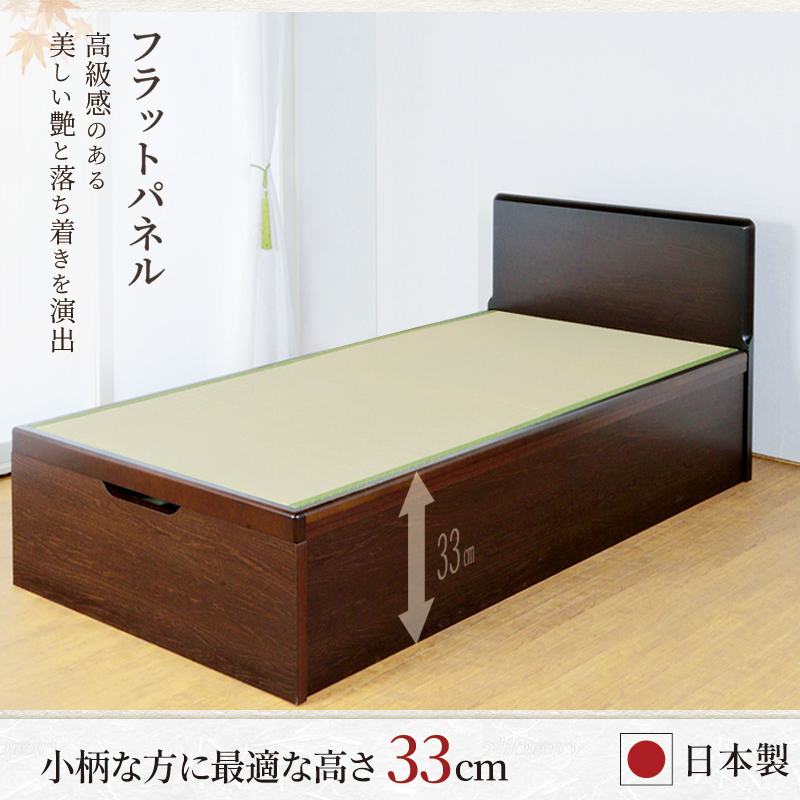 床面33cm レギュラー 畳 国産畳セミダブル フラットパネル 日本製 ガス圧 縦  関東地区組立込 山吹 やまぶき ＃13 | ブランド登録なし | 03
