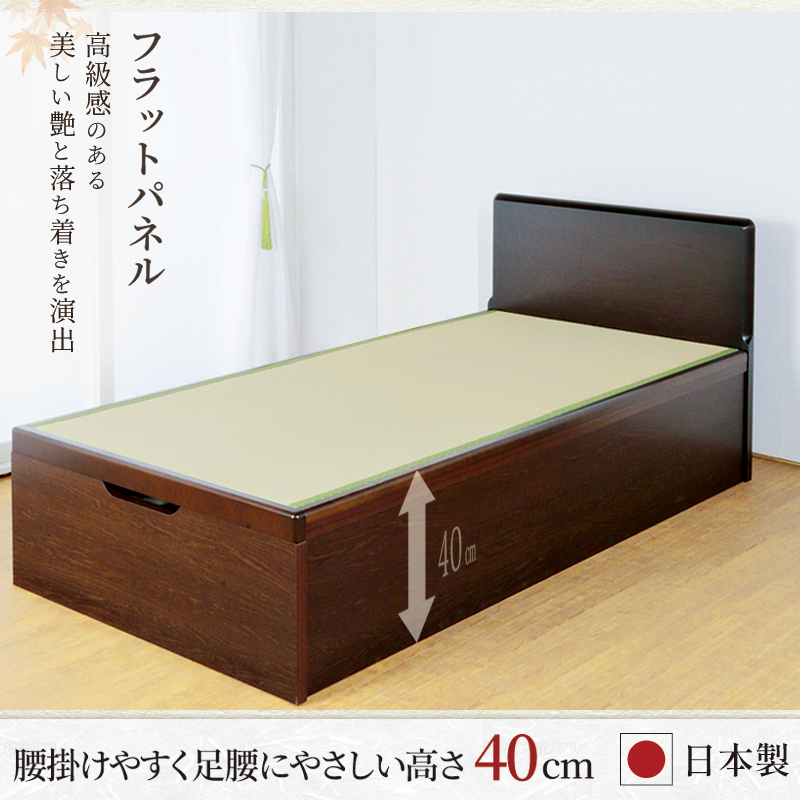 床面40cm ラージ  畳 国産畳セミダブル フラットパネル 日本製 ガス圧 縦  関東地区組立込 山吹 やまぶき ＃13 | ブランド登録なし | 03