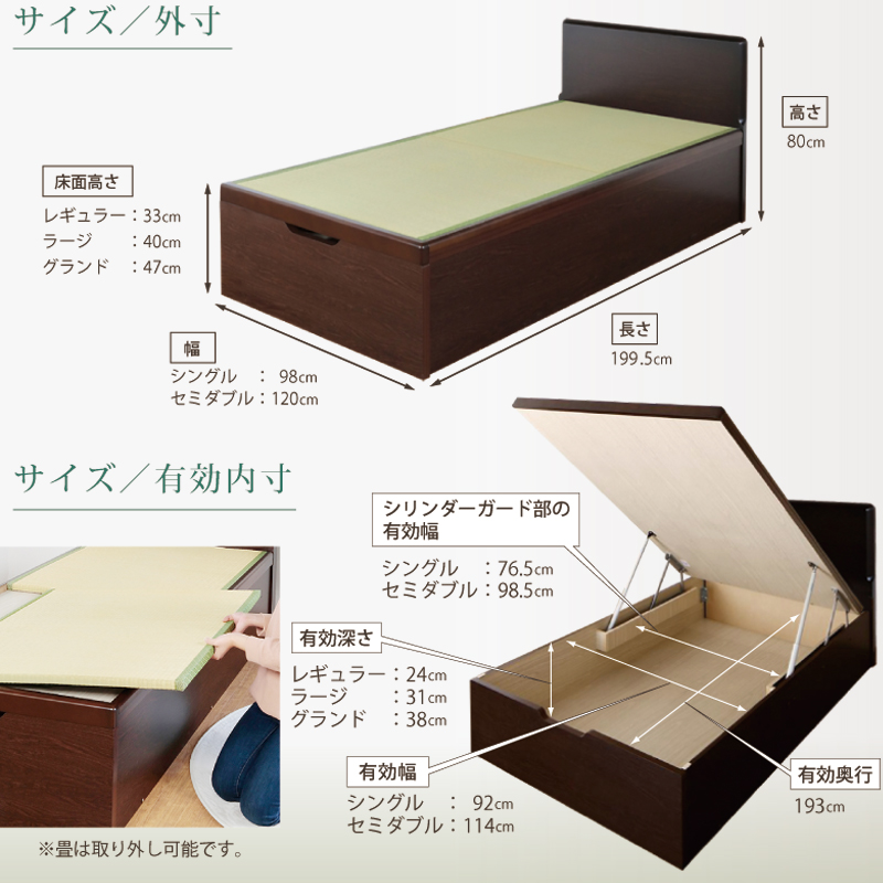 床面40cm ラージ  畳 国産畳セミダブル フラットパネル 日本製 ガス圧 縦  関東地区組立込 山吹 やまぶき ＃13 | ブランド登録なし | 13