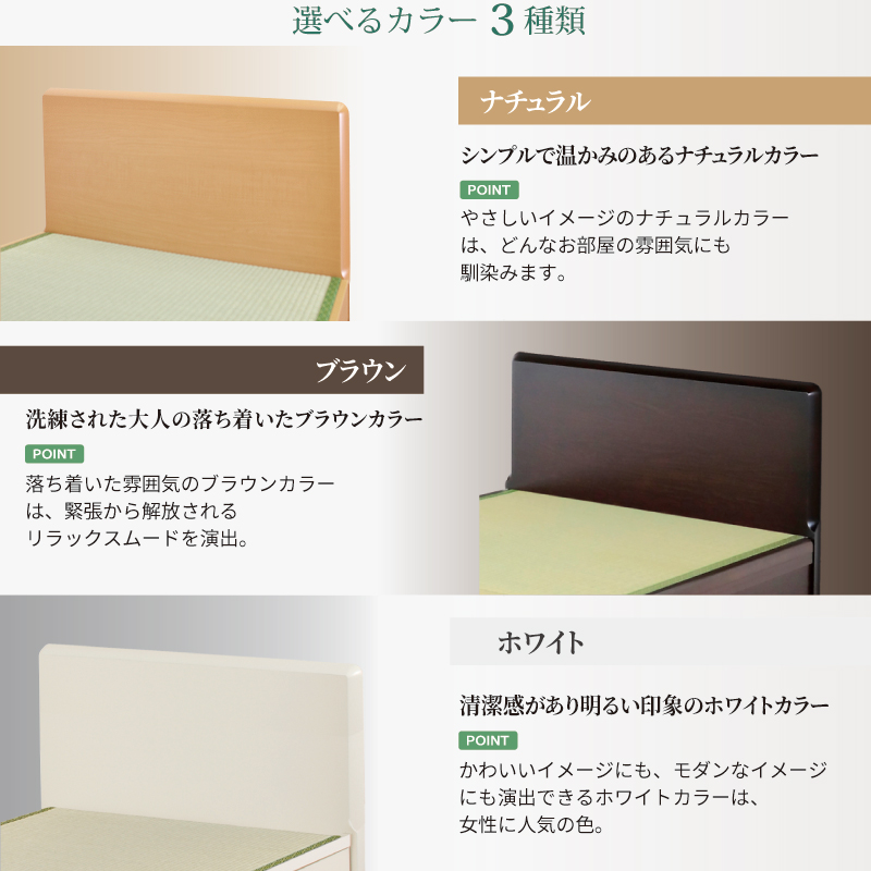 床面40cm ラージ  畳 国産畳セミダブル フラットパネル 日本製 ガス圧 縦  関東地区組立込 山吹 やまぶき ＃13 | ブランド登録なし | 14