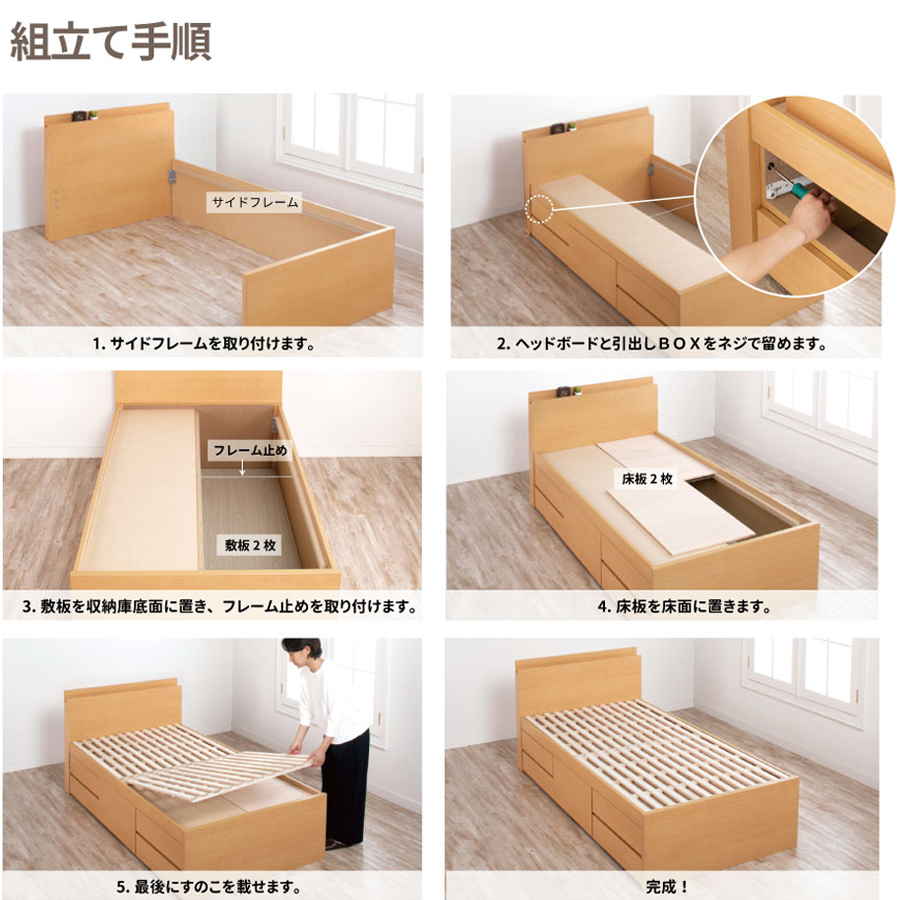 タンスのゲン ベッド 収納付き セミダブル 大容量 ベッド