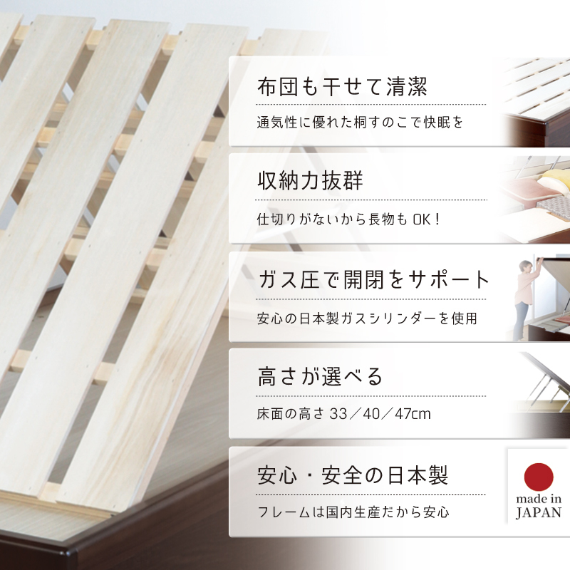 床面33cm レギュラー すのこ ベッド セミダブルカウンター 日本製 ガス圧 縦 関東地区は組立込み ロートブルグ #13