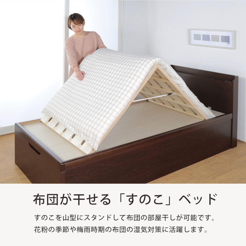 床面33cm レギュラー すのこ ベッド セミダブルカウンター 日本製 ガス圧 縦 関東地区は組立込み ロートブルグ #13