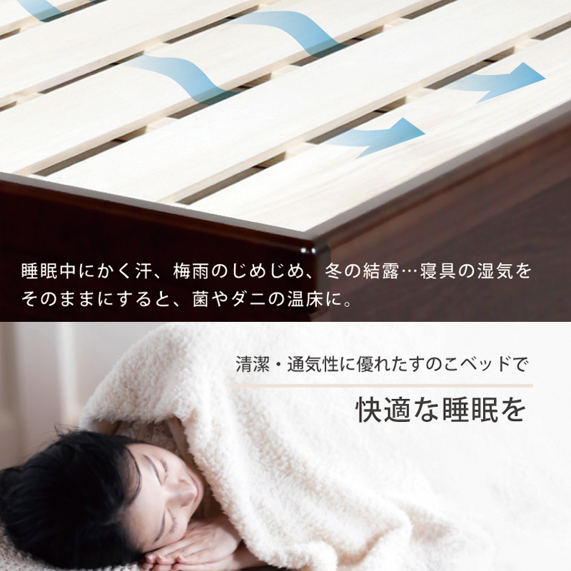 床面33cm レギュラー すのこ ベッド セミダブルカウンター 日本製 ガス圧 縦 関東地区は組立込み ロートブルグ #13