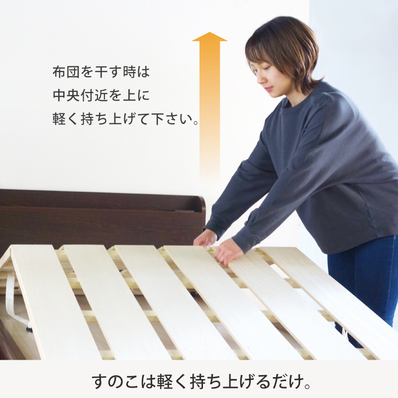 床面33cm レギュラー すのこ ベッド セミダブルカウンター 日本製 ガス圧 縦 関東地区は組立込み ロートブルグ #13