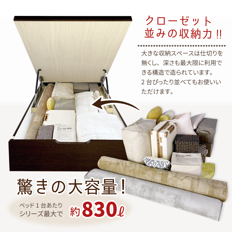 床面33cm レギュラー すのこ ベッド セミダブルカウンター 日本製 ガス圧 縦 関東地区は組立込み ロートブルグ #13