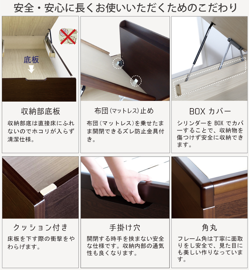 床面33cm レギュラー すのこ ベッド セミダブルカウンター 日本製 ガス圧 縦 関東地区は組立込み ロートブルグ #13