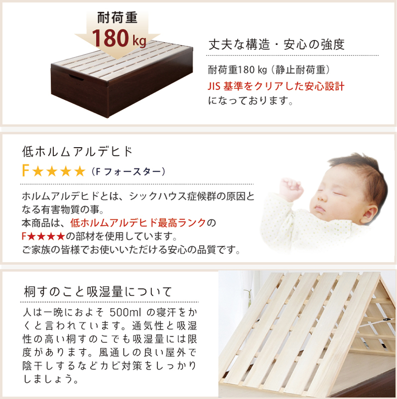 床面33cm レギュラー すのこ ベッド セミダブルカウンター 日本製 ガス圧 縦 関東地区は組立込み ロートブルグ ＃13