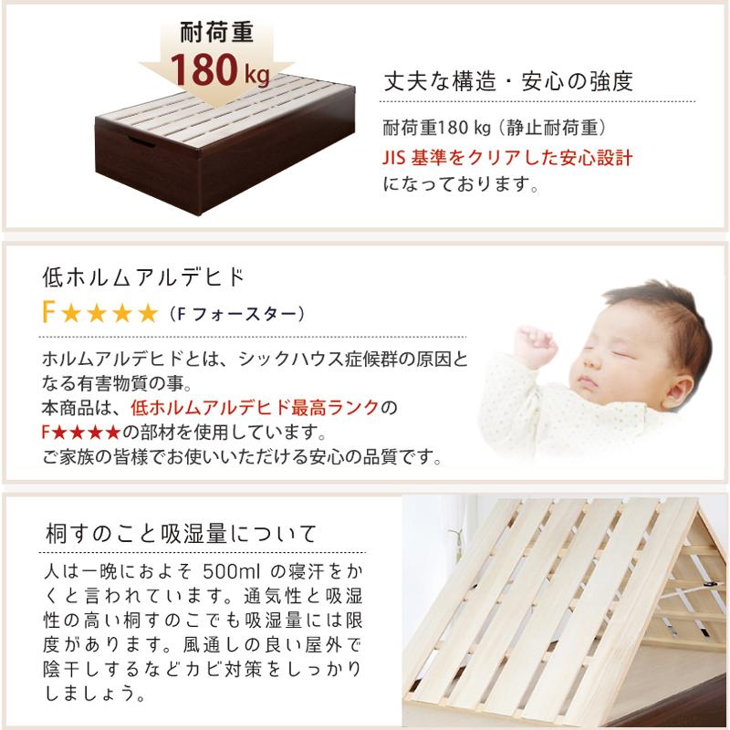 床面33cm レギュラー すのこ ベッド セミダブルカウンター 日本製 ガス圧 縦 関東地区は組立込み ロートブルグ #13