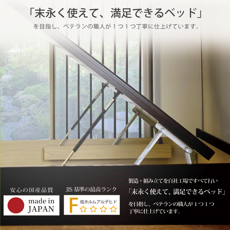 床面33cm レギュラー すのこ ベッド セミダブルカウンター 日本製 ガス圧 縦 関東地区は組立込み ロートブルグ #13