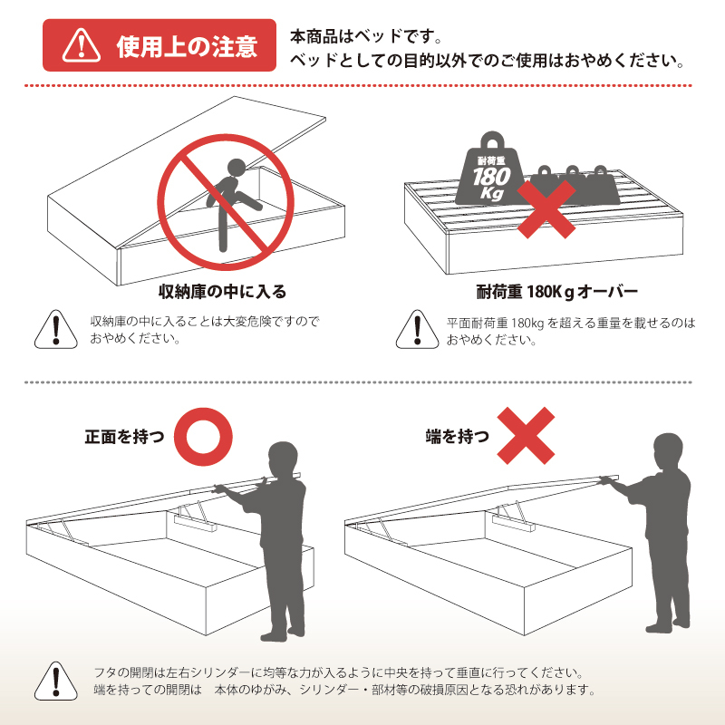 床面33cm レギュラー すのこ ベッド セミダブルカウンター 日本製 ガス圧 縦 関東地区は組立込み ロートブルグ #13