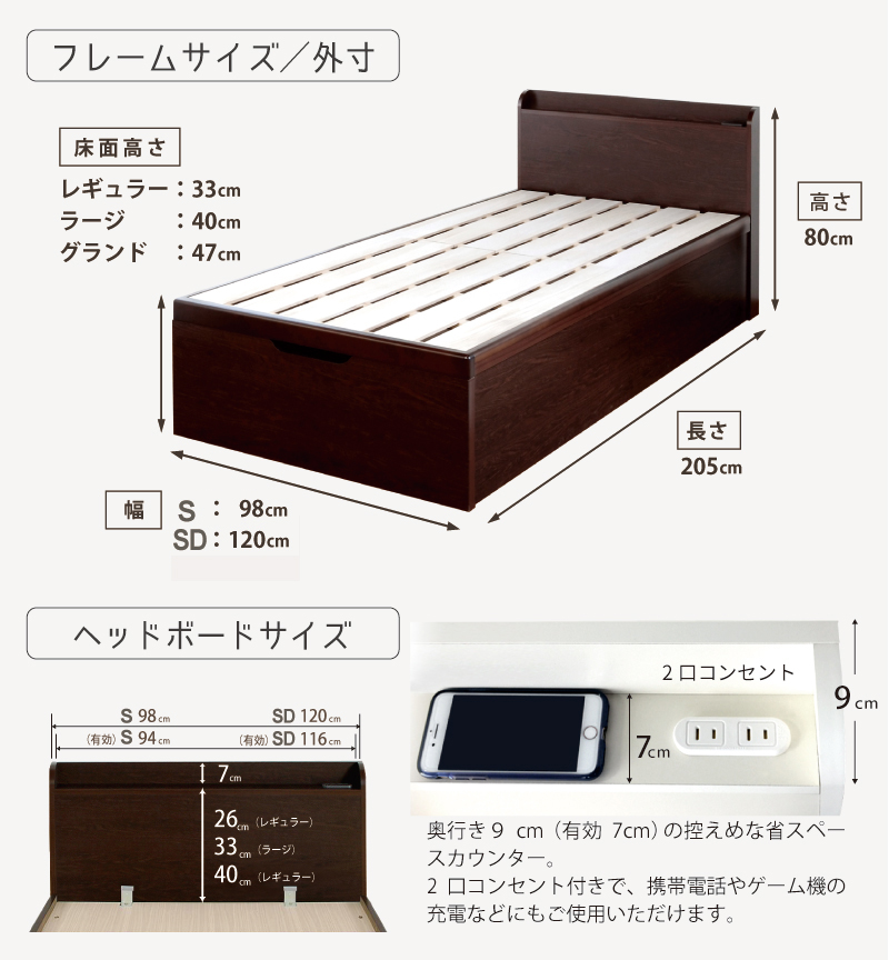 床面33cm レギュラー すのこ ベッド セミダブルカウンター 日本製 ガス圧 縦 関東地区は組立込み ロートブルグ #13