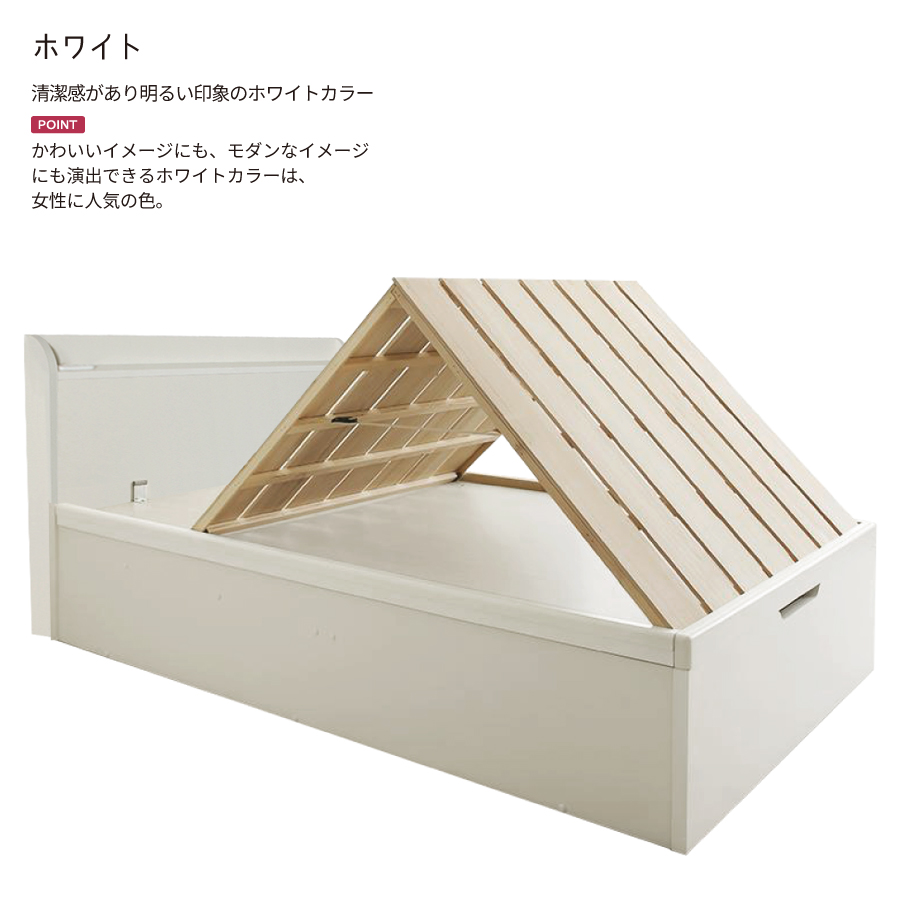 床面33cm レギュラー すのこ ベッド セミダブルカウンター 日本製 ガス圧 縦 関東地区は組立込み ロートブルグ #13