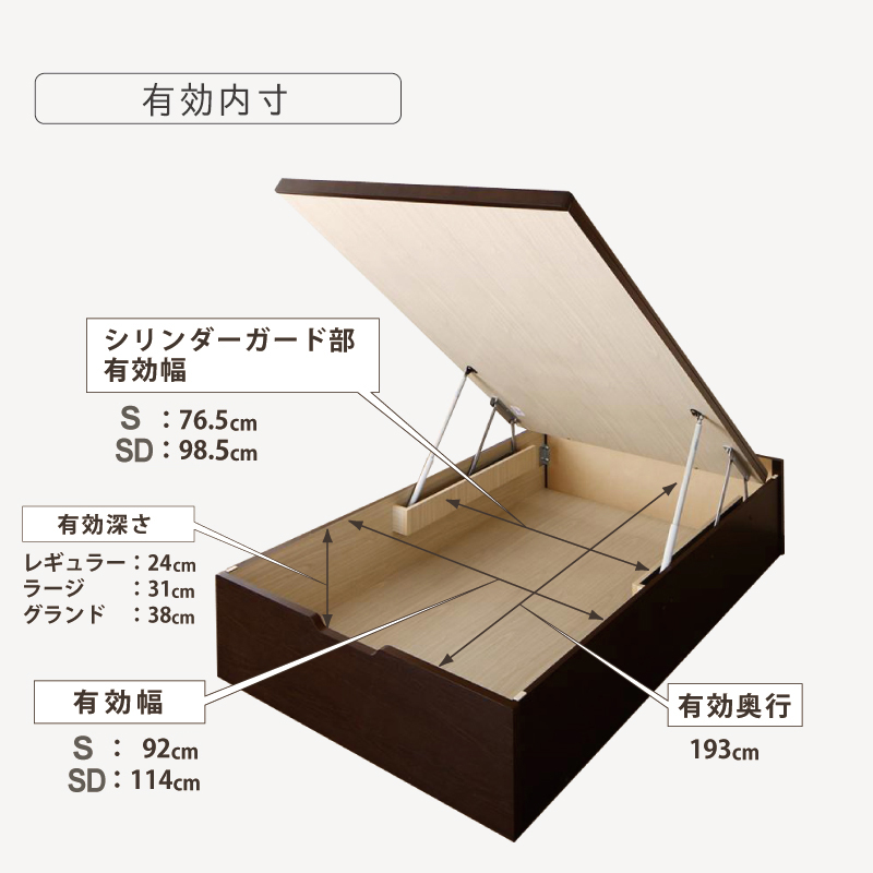 床面40cm ラージ すのこ ベッド シングル ヘッドレス 日本製 ガス圧 縦 関東地区は組立込 ロートブルグ＃13 | ブランド登録なし | 15