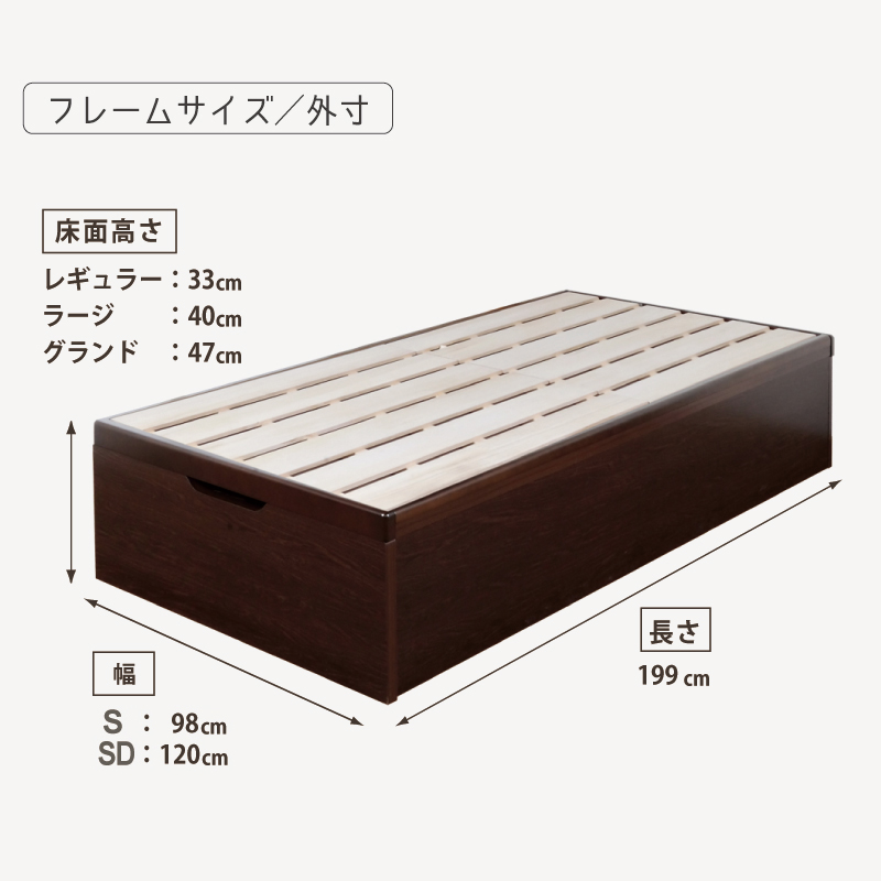 床面40cm ラージ すのこ ベッド シングル ヘッドレス 日本製 ガス圧 縦 関東地区は組立込 ロートブルグ＃13 | ブランド登録なし | 14