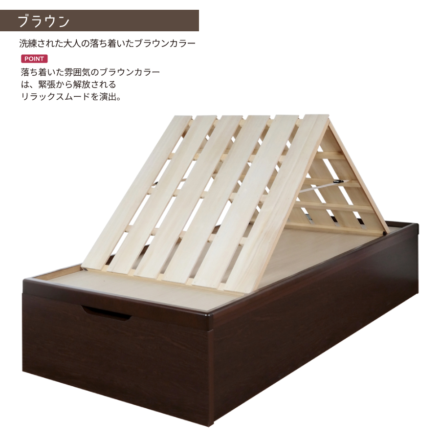 床面33cm レギュラー すのこ ベッド シングル カウンタ コンセント 日本製 ガス圧 縦 関東地区組立込 ロートブルグ ＃13 | ブランド登録なし | 21