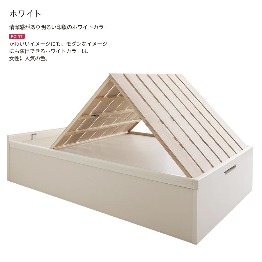 床面33cm レギュラー すのこ ベッド シングル カウンタ コンセント 日本製 ガス圧 縦 関東地区組立込 ロートブルグ ＃13 | ブランド登録なし | 20