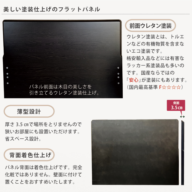 床面33cm レギュラー すのこ ベッド シングル フラットパネル 日本製 ガス圧 縦 関東地区は組立込 ロートブルグ＃13