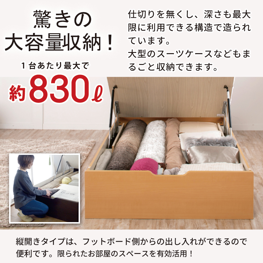 としGAS 　ベッドフレームのみ 収納付ベッド シングルベッド ベッドフレーム ラージ ガス圧式 日本製