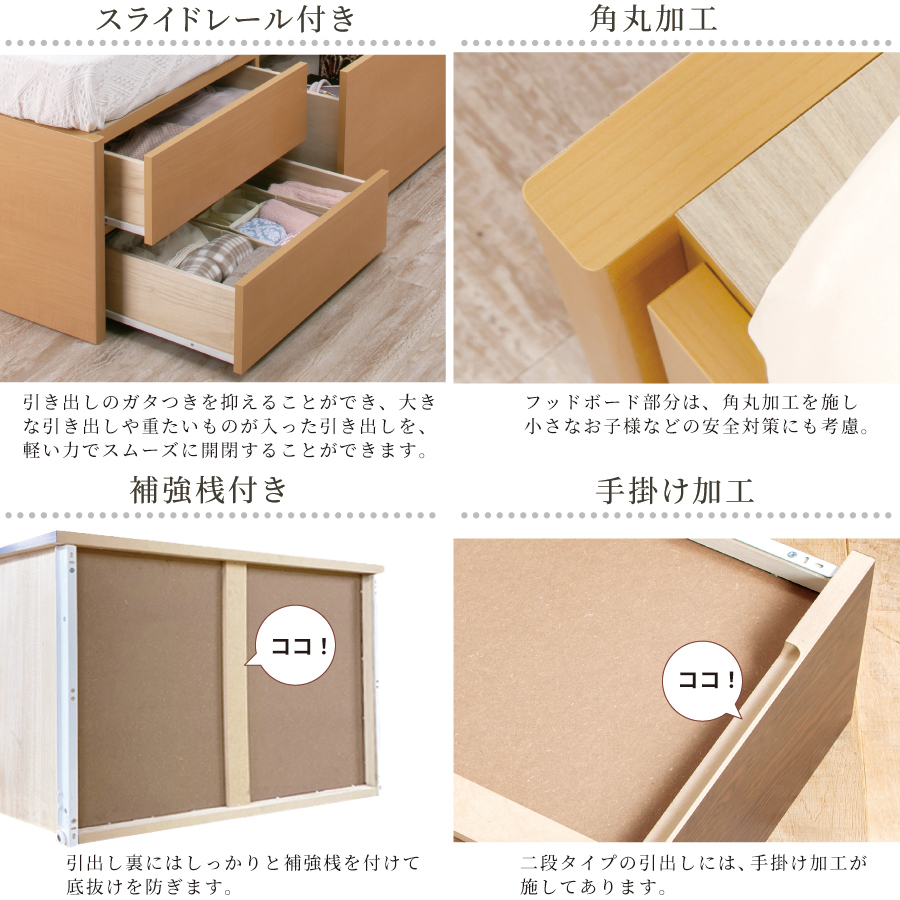 収納ベッド セミシングル コンパクト ショート 日本製 幅83cm 全長 