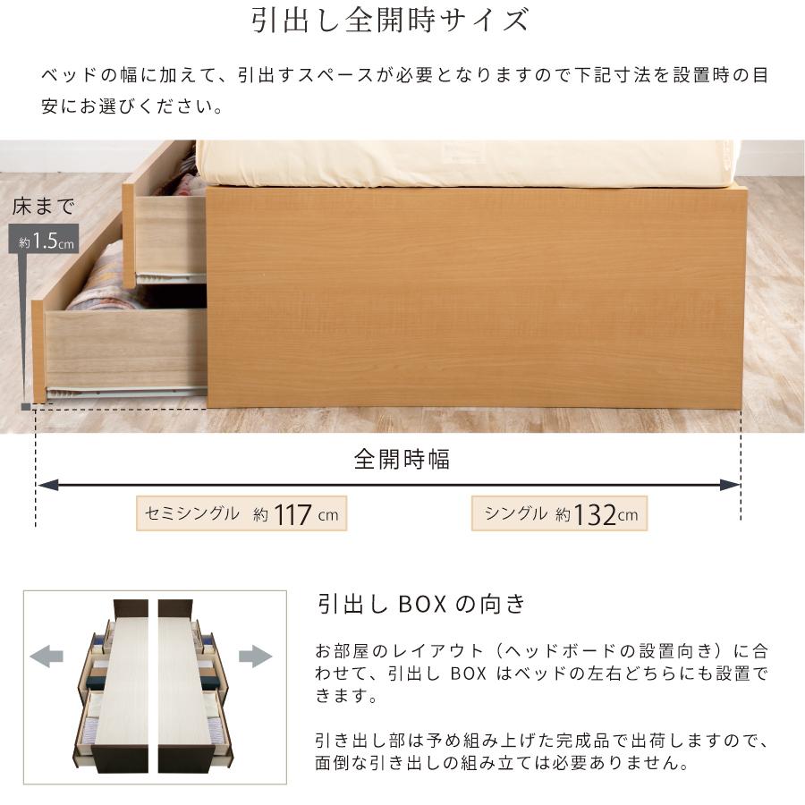 収納ベッド シングル コンパクト ショート 日本製 幅83cm 全長190cm ベッドフレーム コンセント付き カウンター 本体フレームのみ ジェール｜kaguranger｜11