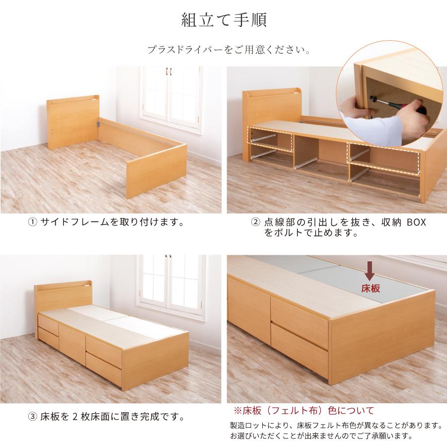 収納ベッド シングル コンパクト ショート 日本製 幅83cm 全長190cm ベッドフレーム コンセント付き カウンター 本体フレームのみ ジェール｜kaguranger｜16