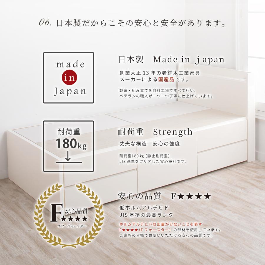 収納ベッド シングル コンパクト ショート 日本製 幅83cm 全長190cm ベッドフレーム コンセント付き カウンター 本体フレームのみ ジェール｜kaguranger｜14