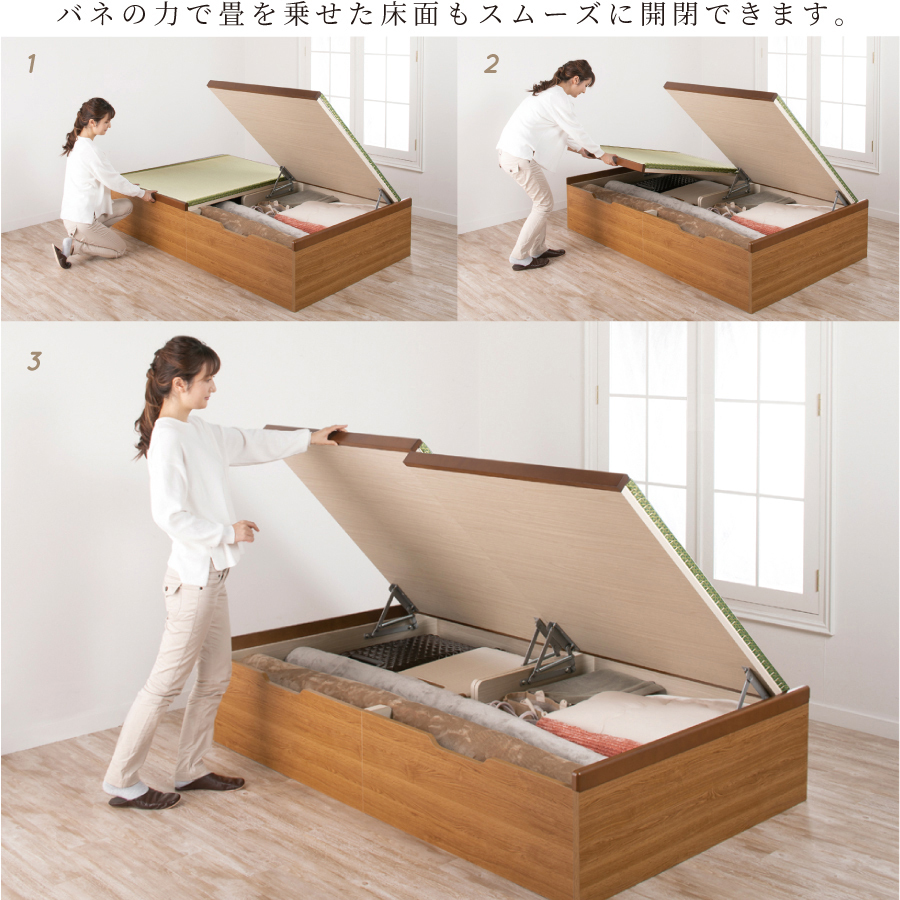 畳ベッド セミダブル 跳ね上げ式 ベッド 大容量 日本製 収納ベッド