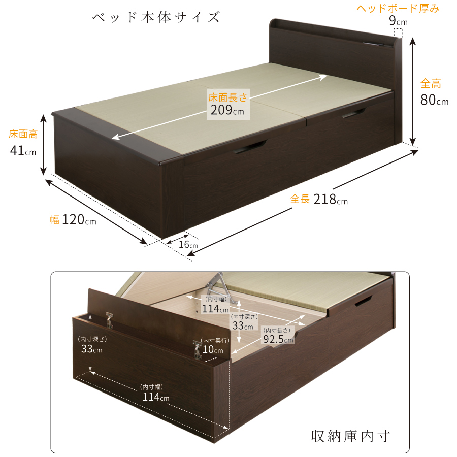 畳ベッド セミダブル 跳ね上げ式 収納ベッド ヘリ無し 中国畳 バネ式 コンセント付　カウンター ロング 本体フレーム 日本製 大容量収納 収納付き #21｜kaguranger｜10