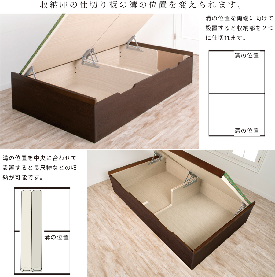畳ベッド セミダブル 跳ね上げ式 本体ブラウン ベッド 大容量 日本製