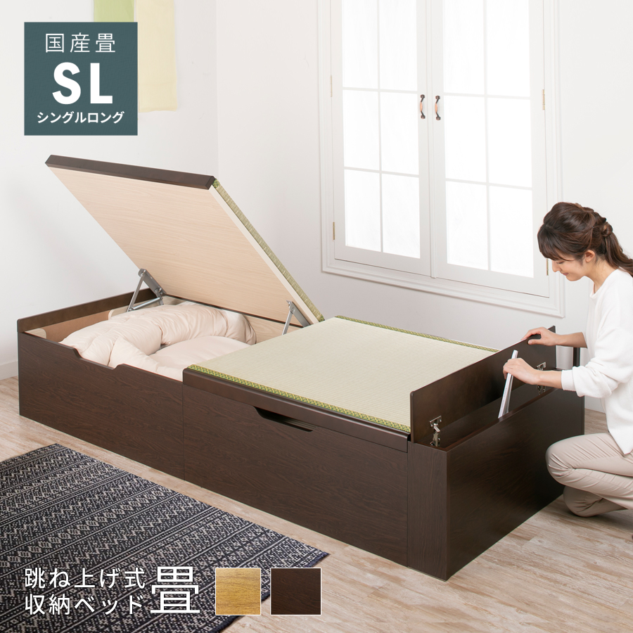 64752円 【SALE／95%OFF】 畳ベッド シングルレギュラー フレームカラー