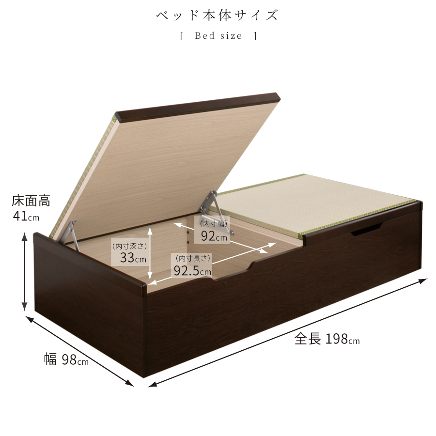 最終価格【引取れたらお得】跳ね上げ式畳ベッド 最終価格【引取れたらお得】跳ね上げ式畳ベッド 最終価格【引