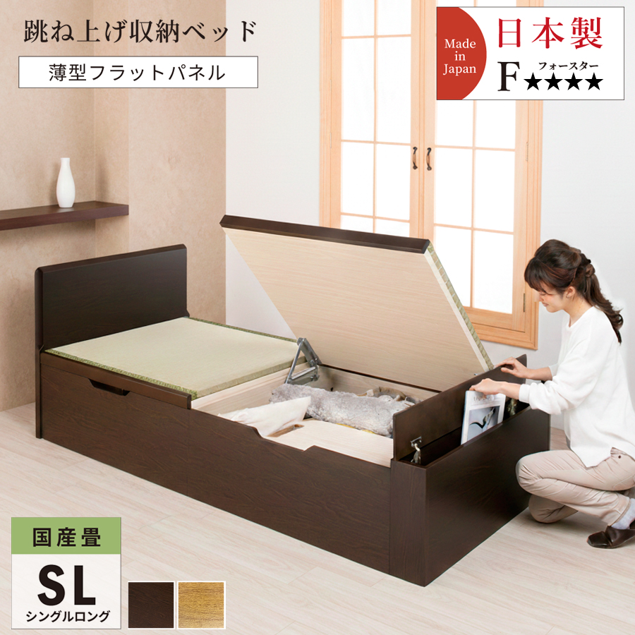 畳ベッド シングル」の人気商品一覧 | 安い商品を通販サイトから探す
