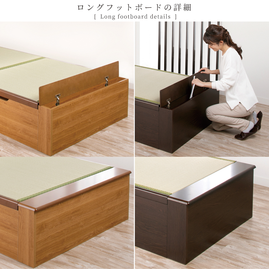 ベッド 跳ね上げ式 畳ベッド シングル 大量収納 日本製 国産畳 収納 