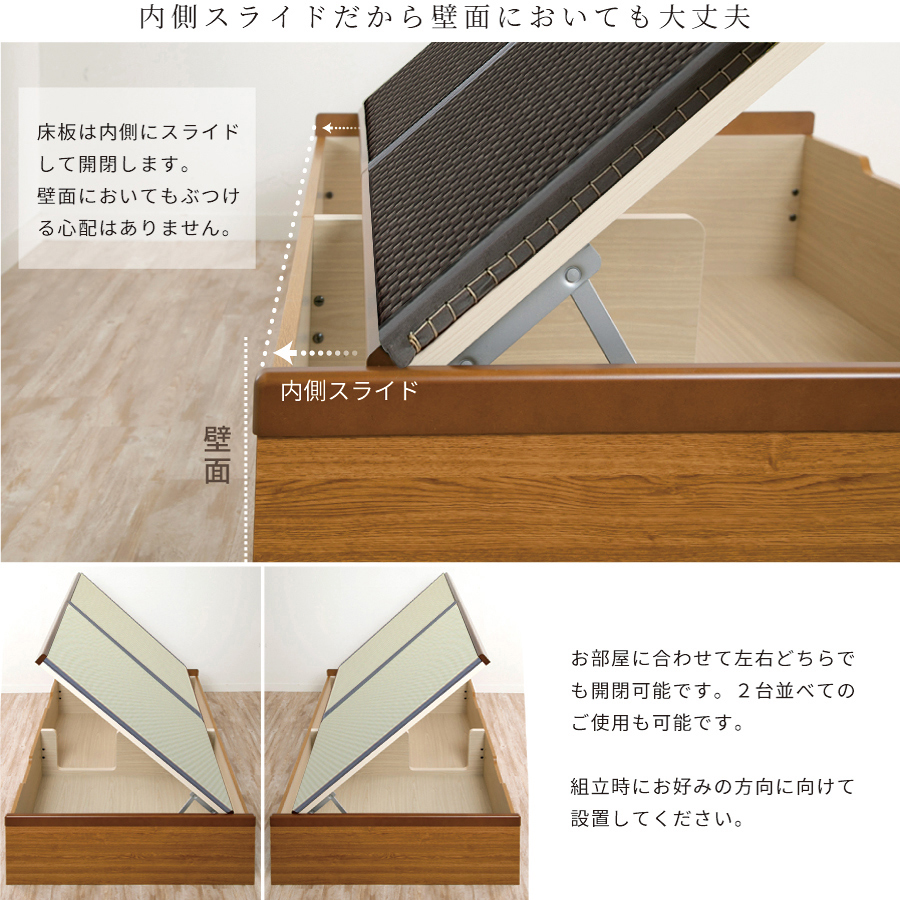 畳ベッド セミダブル 跳ね上げ式 収納 ベッド 大容量 日本製 国産畳