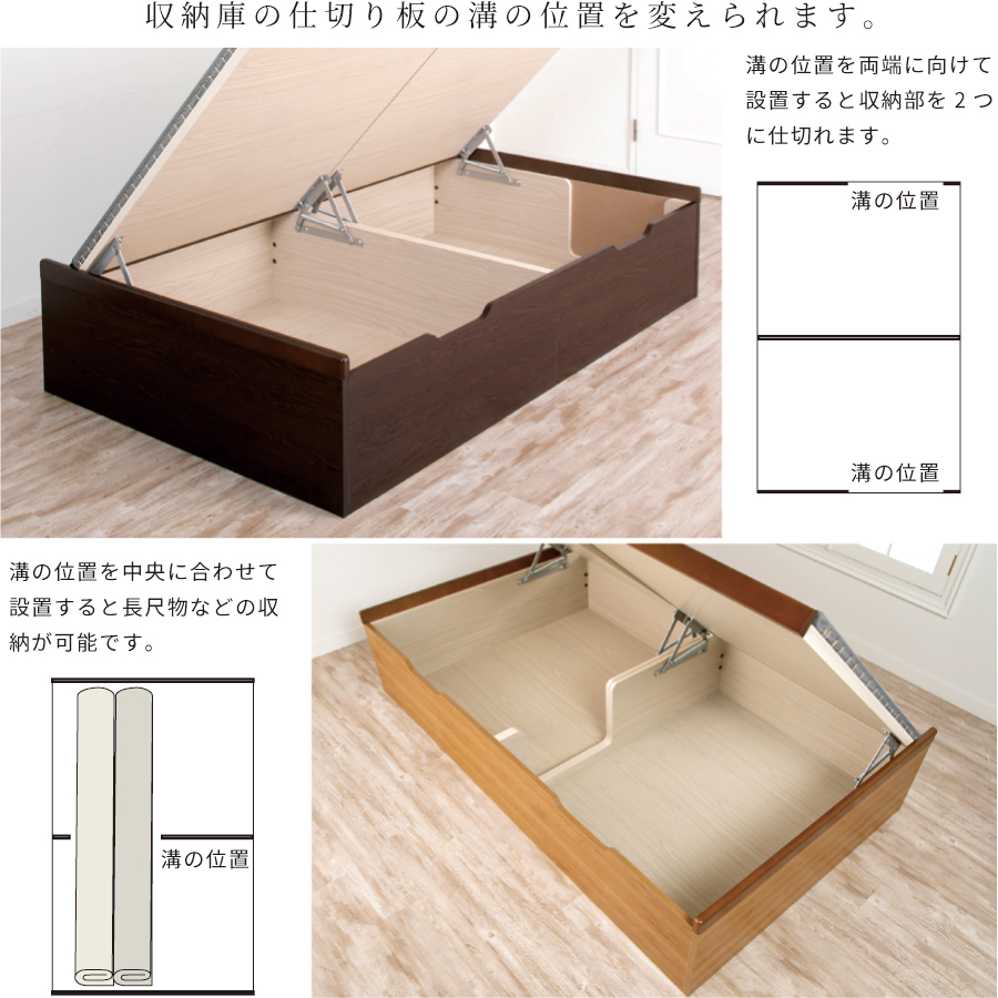 畳ベッド セミダブル 跳ね上げ式 収納 ベッド 大容量 日本製 国産畳