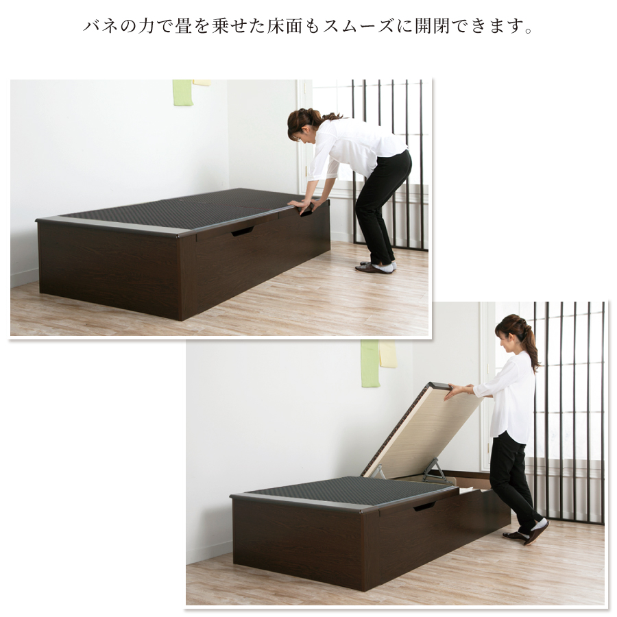 跳ね上げ式美草畳ベッド